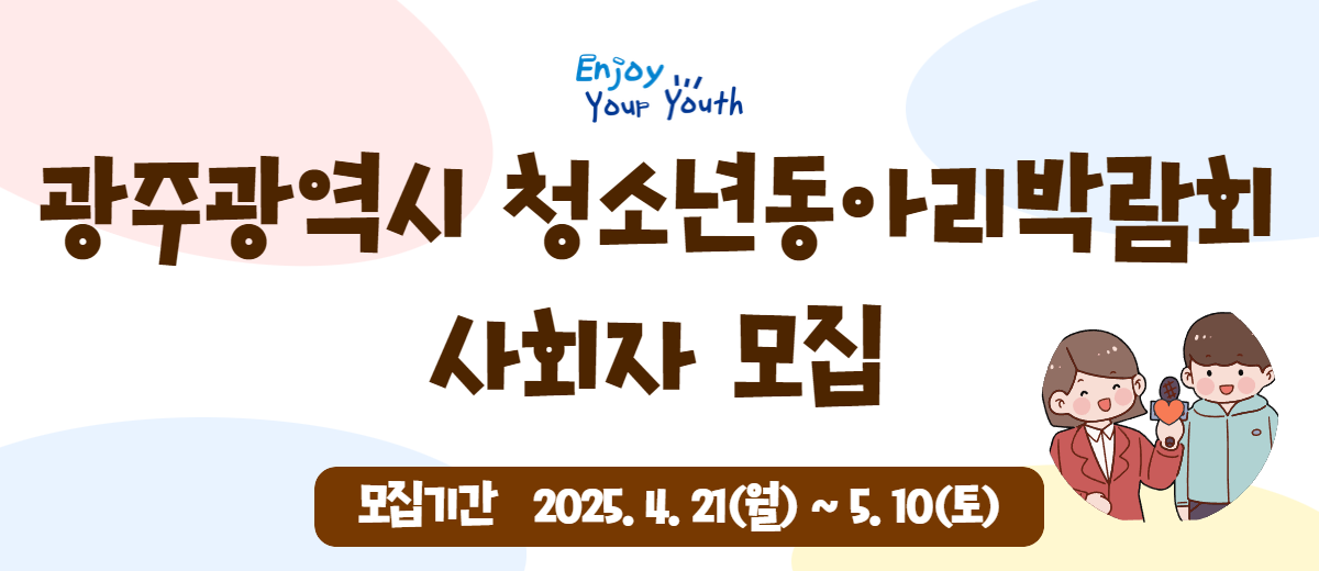 배너 이미지