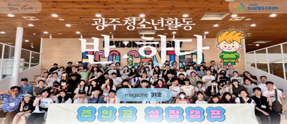 배너 이미지