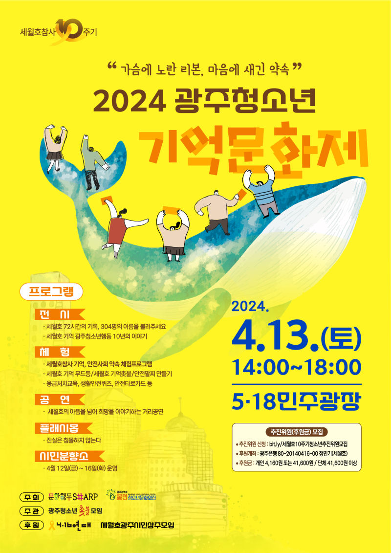 KakaoTalk_20240404_141313927.jpg
