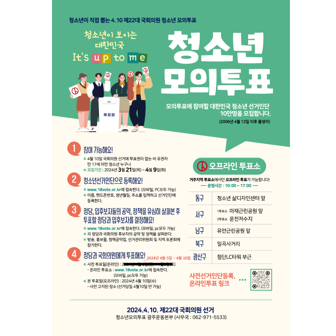 KakaoTalk_20240404_185738934_03.jpg