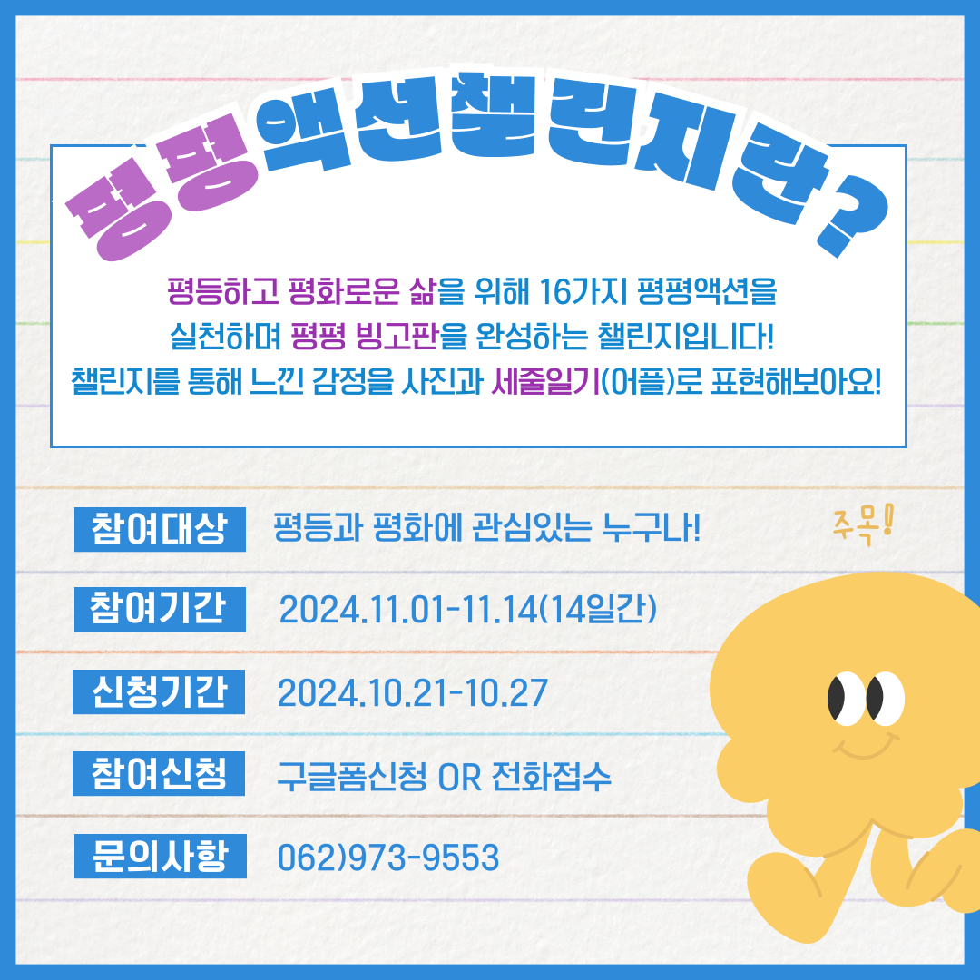 KakaoTalk_20241022_175856598_01.png