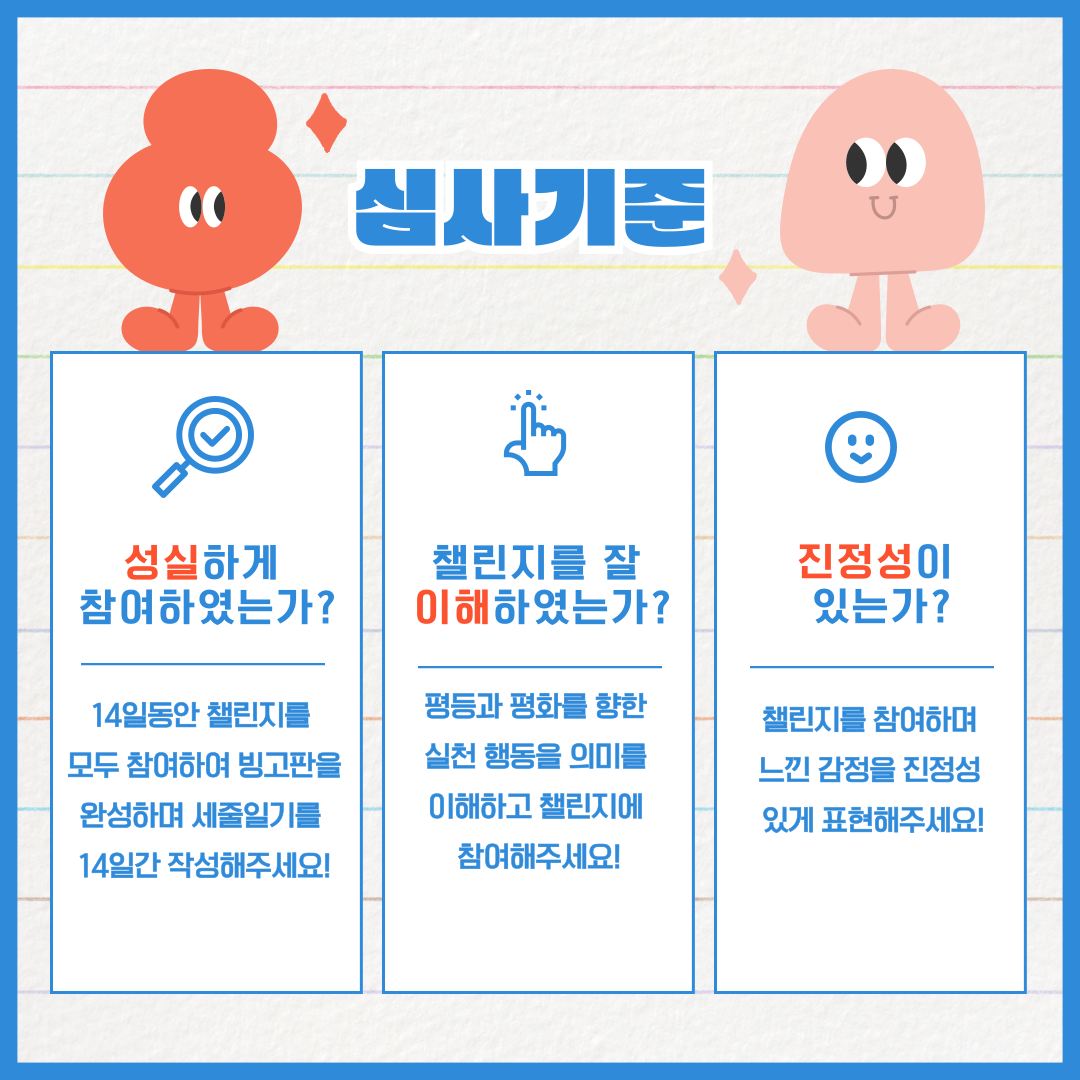 KakaoTalk_20241022_175856598_04.png