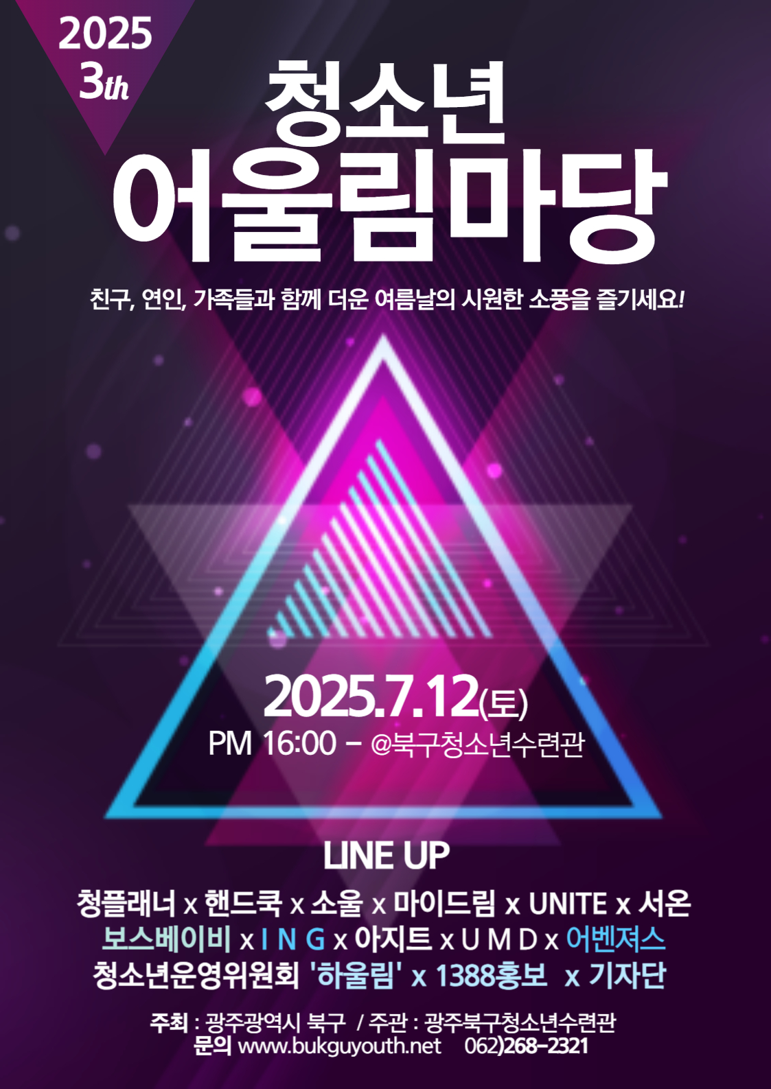 KakaoTalk_20250710_155444755.jpg