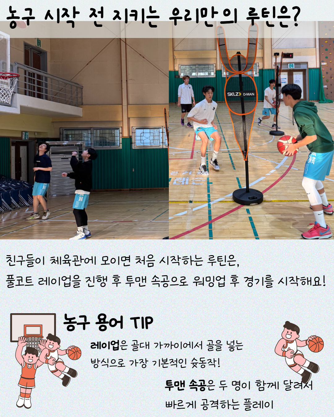 제목을 입력하세요 3.png