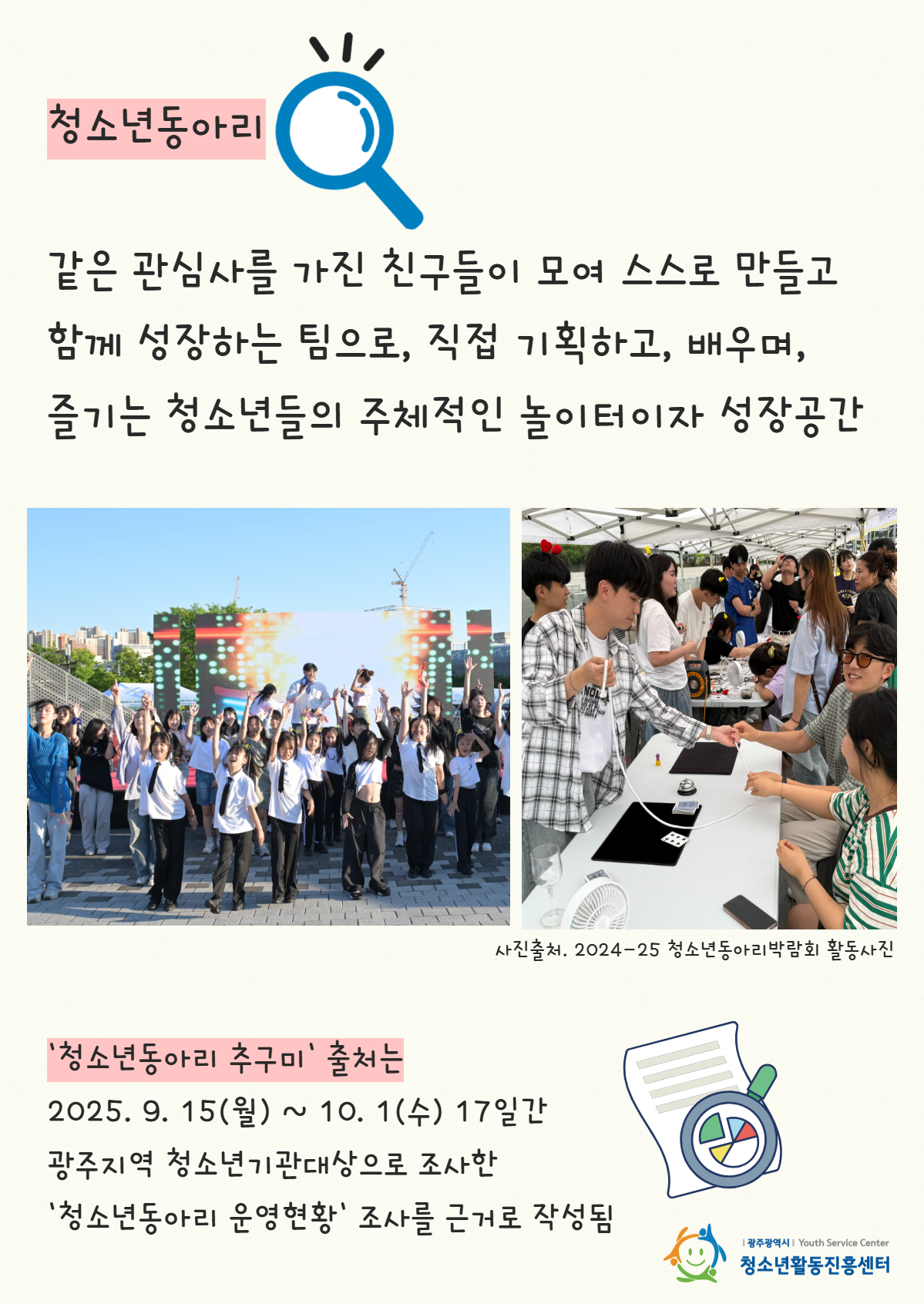 제목을 입력하세요 2.png