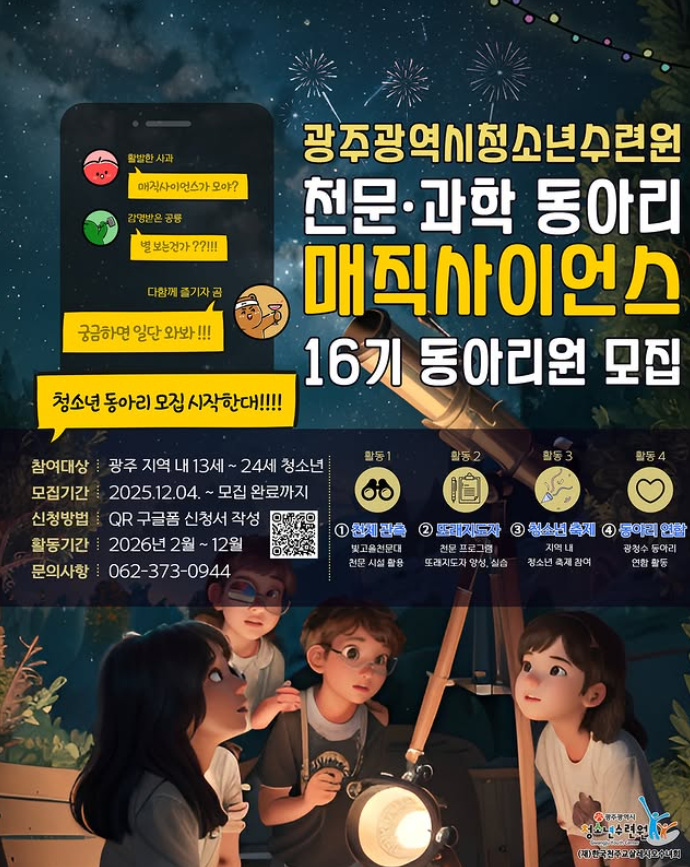 매사.png