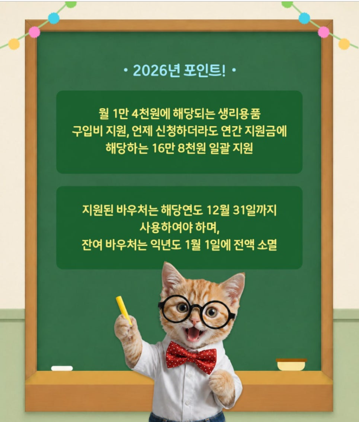 스크린샷 2026-05-11 091237.png