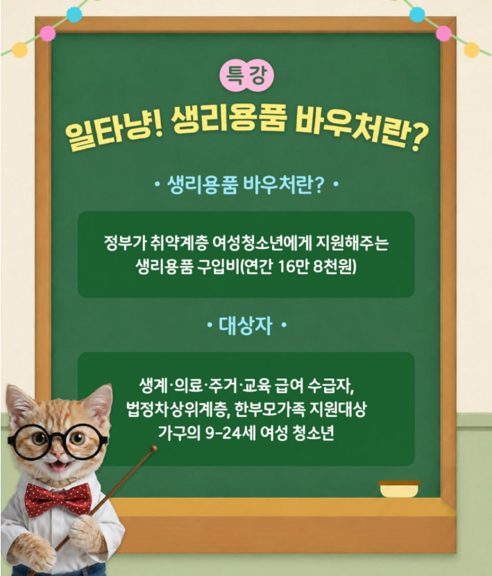 스크린샷 2026-05-11 091205.png