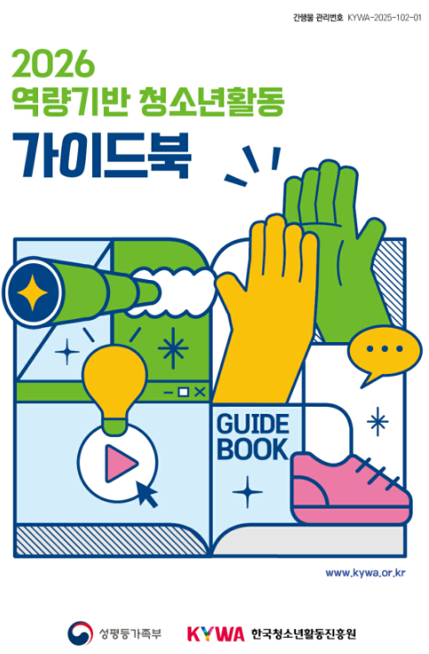 스크린샷 2026-05-11 092833.png