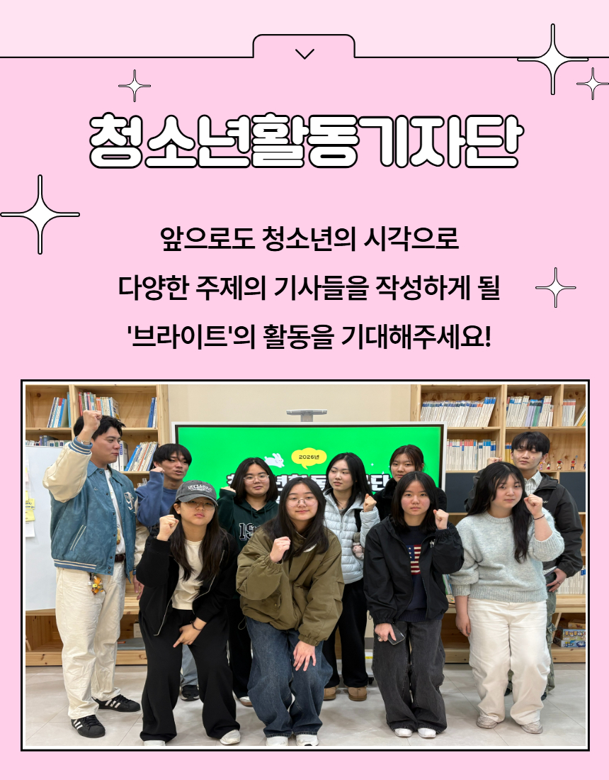 청소년활동기지단 소개 5.jpg