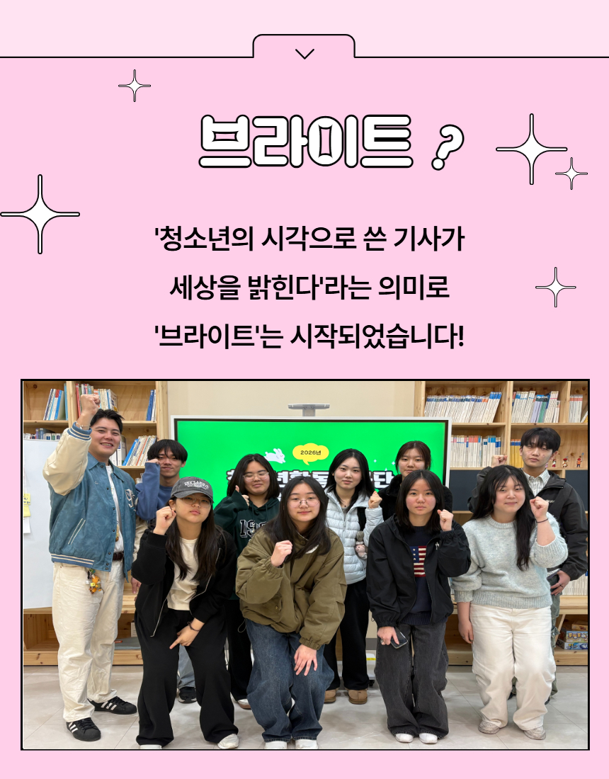 청소년활동기지단 소개 2.jpg
