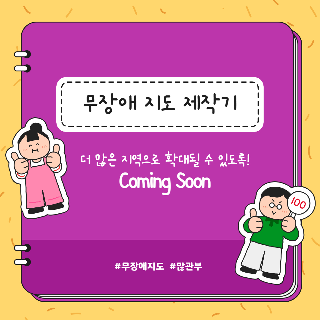 제목을 입력하세요 6.jpg
